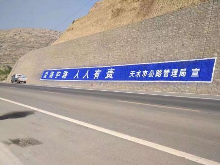 渑池墙体广告的地理位置选择的重要性