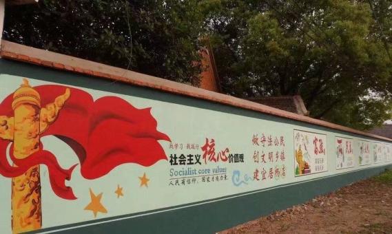  渑池墙体广告之彩绘