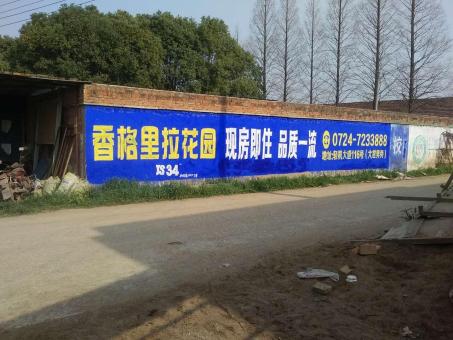  渑池墙体广告对比传统广告媒介的优势在哪里