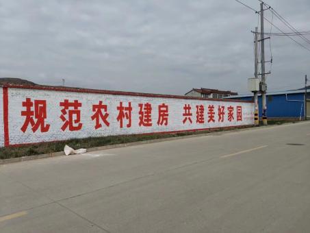  渑池墙体广告投放需要注意的三点