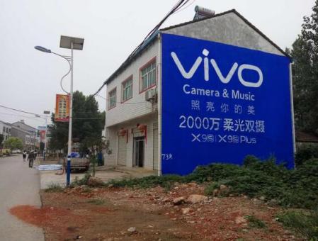  渑池墙体广告在农村，为什么成为商家的必争之地？