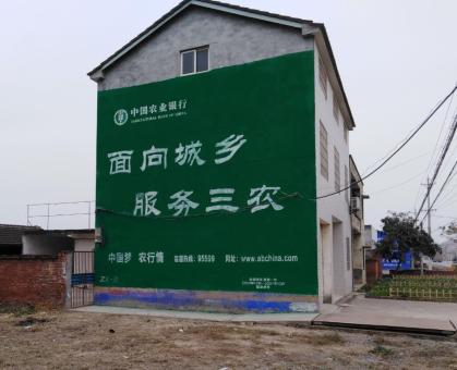  渑池为什么制作墙体广告