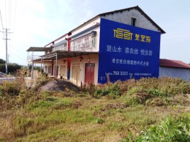  渑池必须知道的墙体广告形势