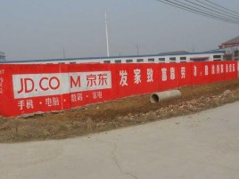  渑池户外墙体广告效果听得见