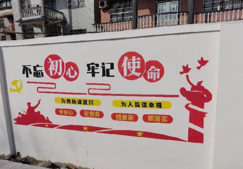 渑池美丽乡村文化墙价格怎么样