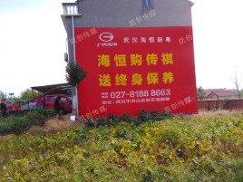  渑池墙体广告影响褪色的因素