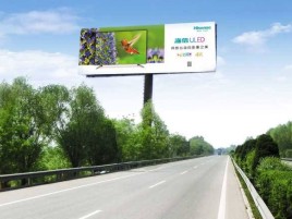  渑池高速擎天柱广告牌的特点和优势