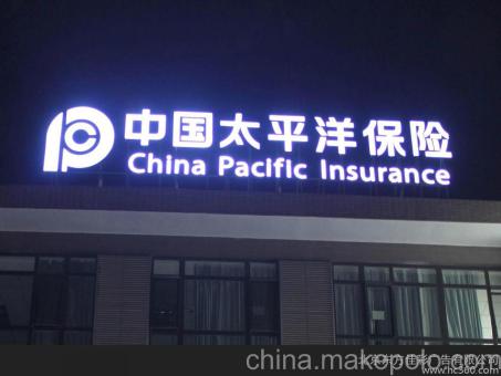 渑池背光发光字原来有这么多优势,难怪有眼光的客户都选它