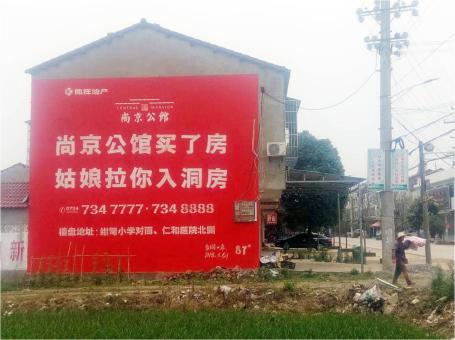  渑池做户外墙体广告，一定要避开这4大雷区