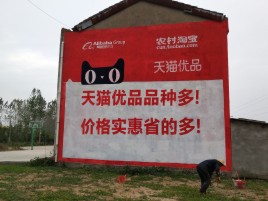  渑池互联网广告横飞的当下，为什么最受欢迎的依然是户外墙体广告？