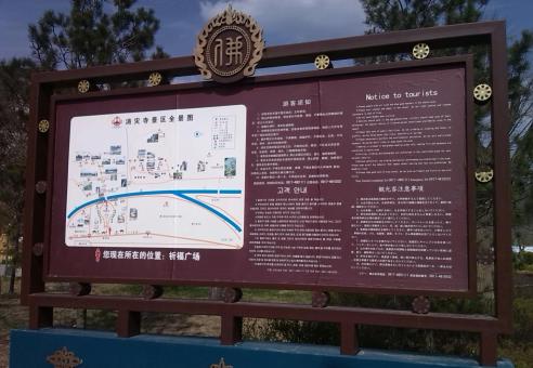  渑池标识标牌的类别有哪些？怎么区分有依据？