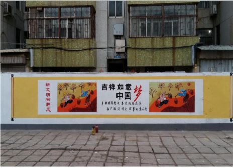  渑池什么是文化墙