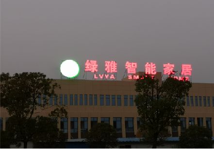 渑池楼顶冲孔发光字是怎么安装的?
