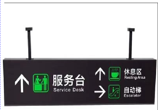  渑池吊牌灯箱制作流程。