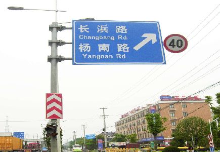 渑池标识牌质量保证措施