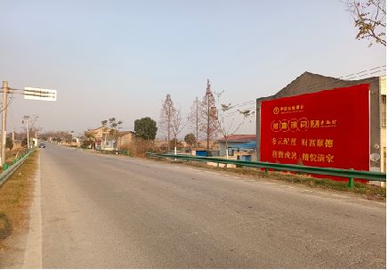  渑池墙体广告是如何印刷的？