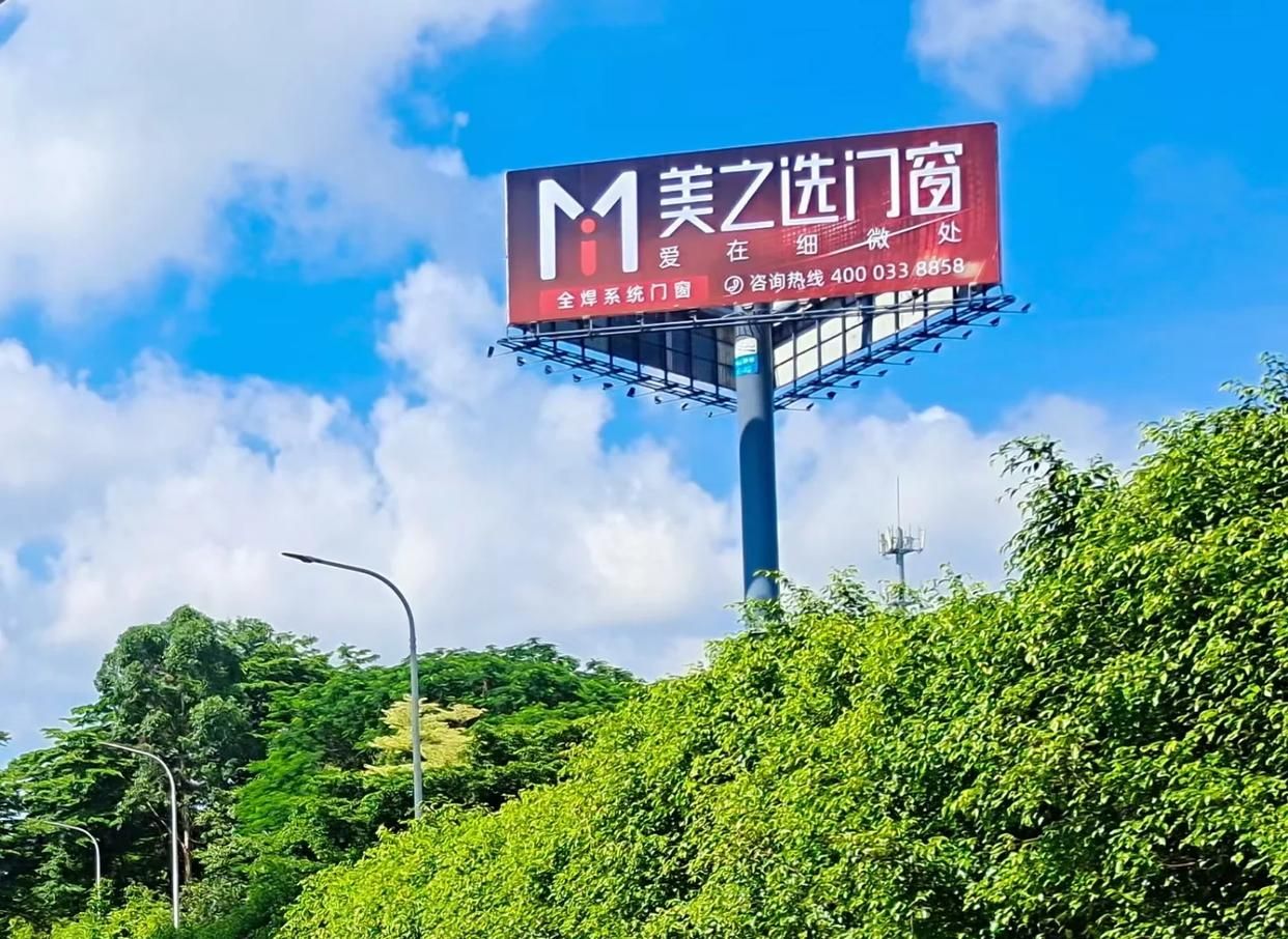  渑池高速高炮广告独特的传媒优势性