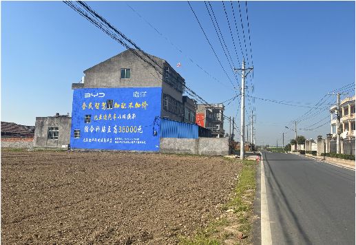 渑池墙体广告用的是什么漆？