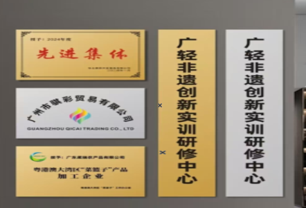  渑池不锈钢腐蚀牌制作流程