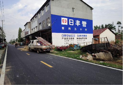渑池墙体广告制作复杂吗?