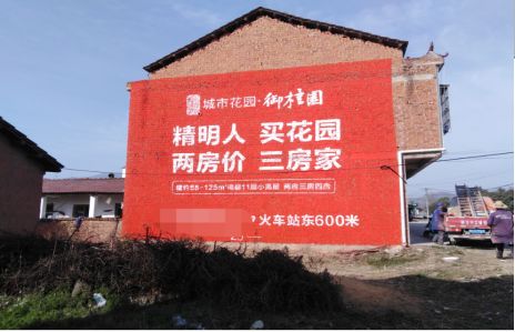 渑池如何让湖北墙体广告展现好的效果？