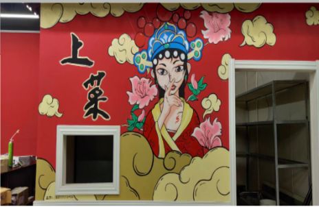  渑池墙体彩绘的发展和应用