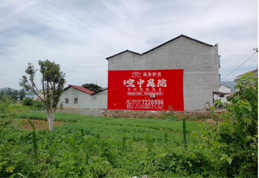 渑池做墙体广告的意义