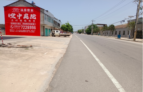  渑池墙体广告能用的好材料有哪些？