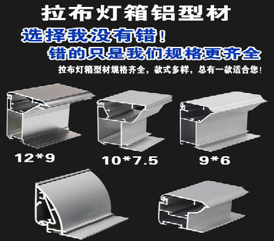  渑池灯箱的制作型号有哪些？