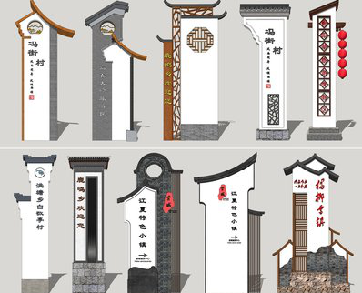  渑池美丽乡村标识标牌有哪些分类？