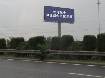  渑池高速广告投放效果怎么样？