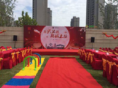  渑池庆典活动策划要具备哪些技巧？