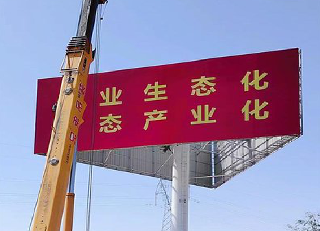  渑池广告牌制作设计的重要因素。