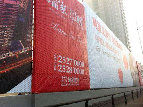  渑池如何长久保持户外喷画的质量？