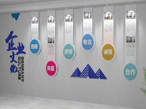  渑池企业文化墙需要传递什么办公文化？