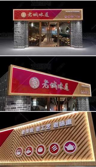  渑池门头广告概念以及它的特点及优势