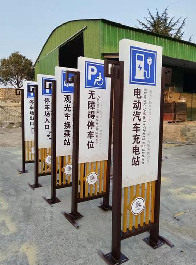  渑池标识标牌常见的问题解析。